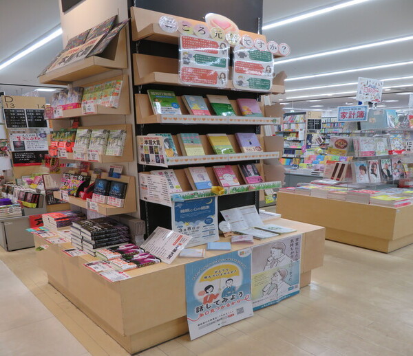 特設コーナーの写真