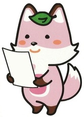 コセキツネの画像