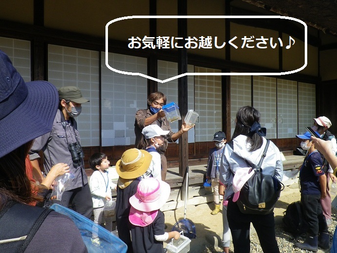 学習会