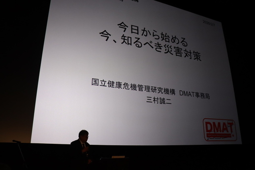 講演会写真