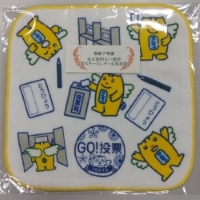 昨年度参加賞