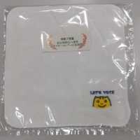 昨年度参加賞