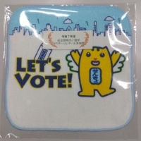 昨年度参加賞