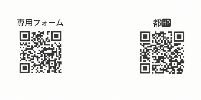 QRコード