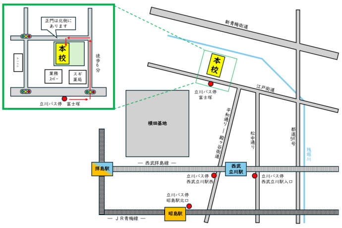 学校までの経路