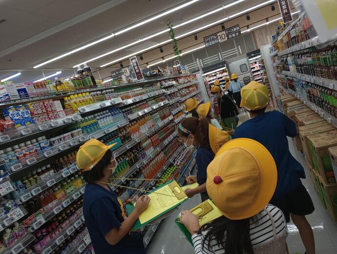 まちづくり学習