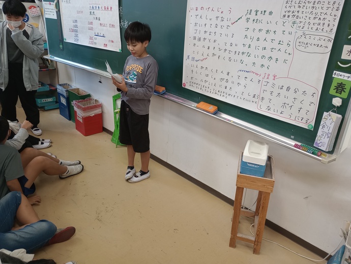 まちづくり学習