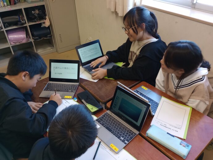 まちづくり学習