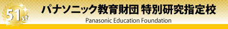 https://www.pef.or.jp/?utm_source=joseikou&utm_medium=banner&utm_campaign=51th（外部リンク・新しいウインドウで開きます）