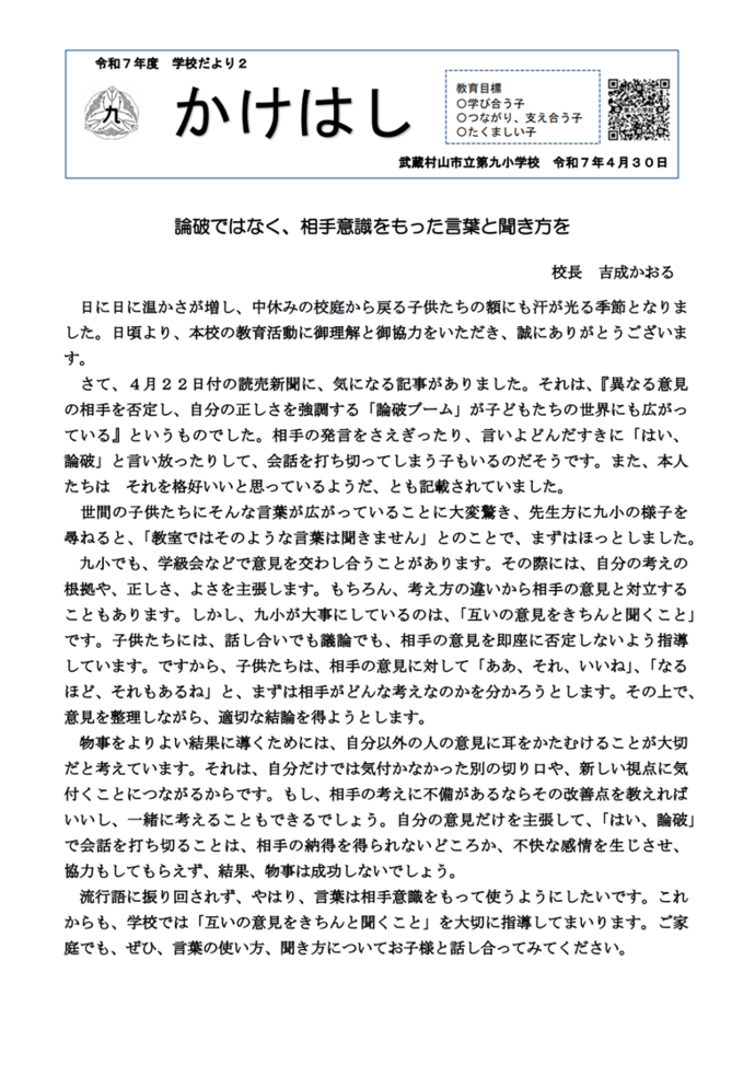 5月号