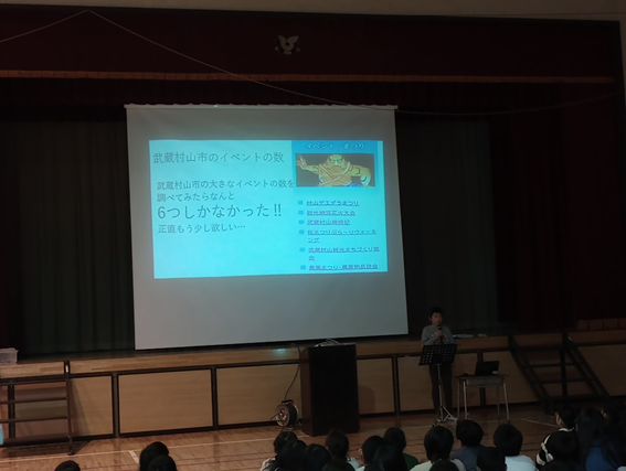 未来の武蔵村山市について提案する八小の6年生